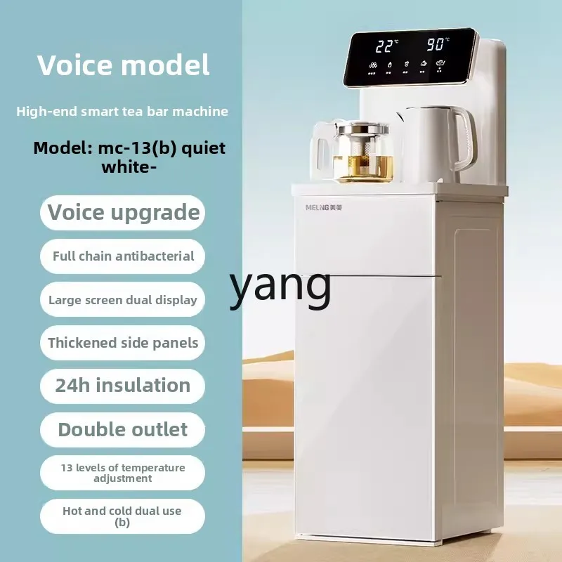 CX صوت ذكي للمنزل والمكتب والشاي وتخمير دلو سفلي تلقائي وموزع مياه جديد عالي الجودة