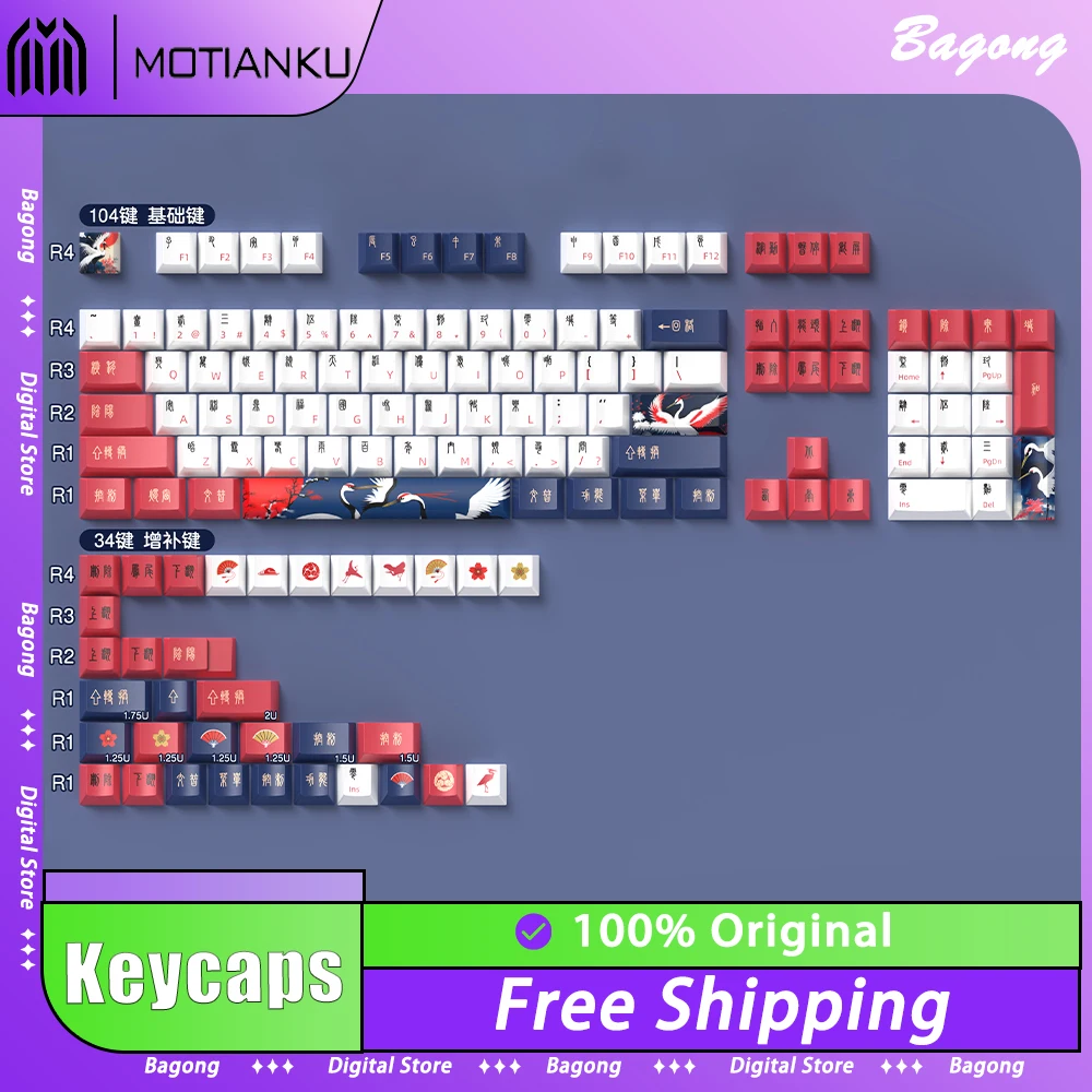 

Motianku Red-crowned Crane Mechanical Keyboard Keycaps PBT Thermal Sublimation Personalized Customized Keycaps Pc Gamer Office