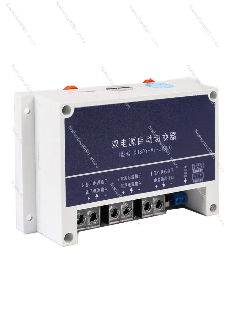 220v127v110vac Dual Power Automatic Transfer Switch Switcher Main Standby Dual-Way Converter Ups