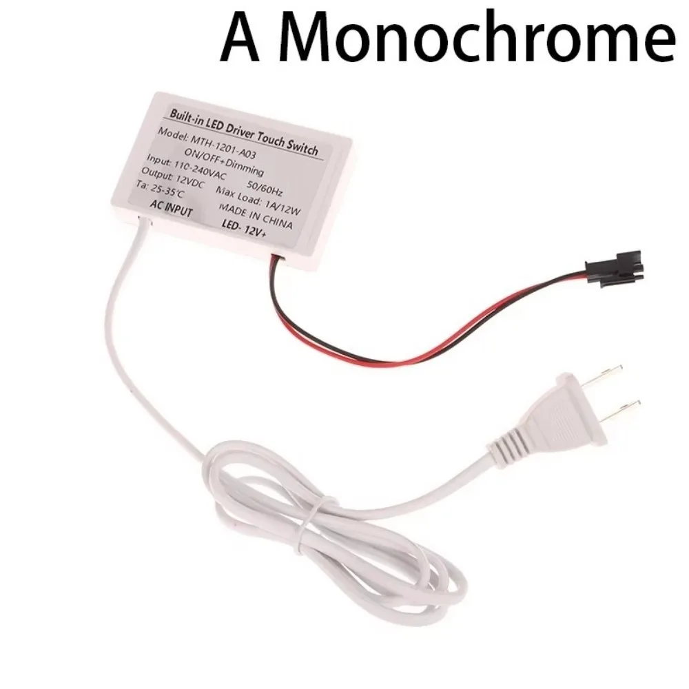 

12V 1A Touch Switch Bathroom Mirror Double Color Switch Touch Sensor Monochrome Capacitance Sensor Module