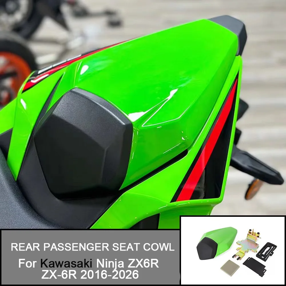 

High Quality For Kawasaki ZX-6R ZX6R ZX 6R 2016-2026 2025 2024 Motorcycle Rear Seat Tail Cover Fairing Cowl passenger Seat Cowl