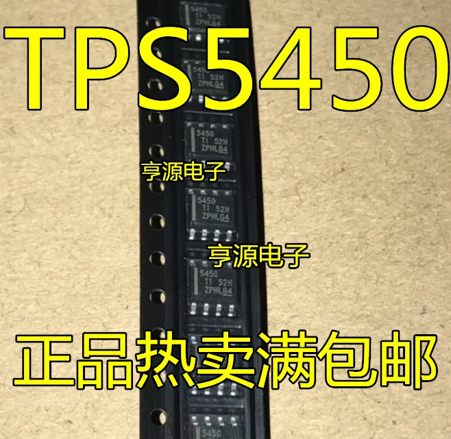 

(20PCS/LOT) 5450 TPS5450 TPS5450DDAR SOP-8