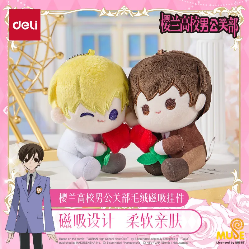 

Оригинальный плюшевый магнитный кулон Ouran High School Host Club, коллекционная фигурка Фудзияко Харуги и Тамаки Суоу, подарок для коллег