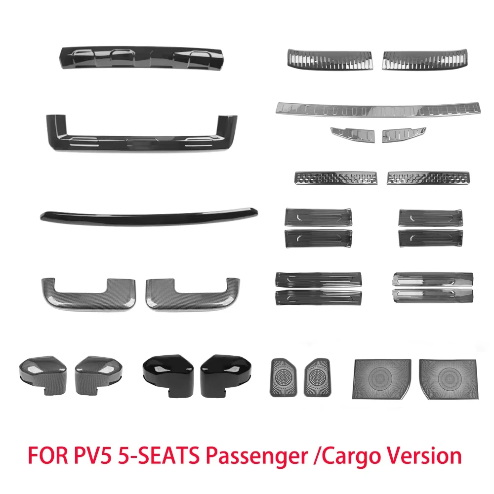 For Kia PV5 Black Car Front Rear Bumper Body Cover Rearview Mirror Cover Decorative Threshold Welcome Trim External Accessories