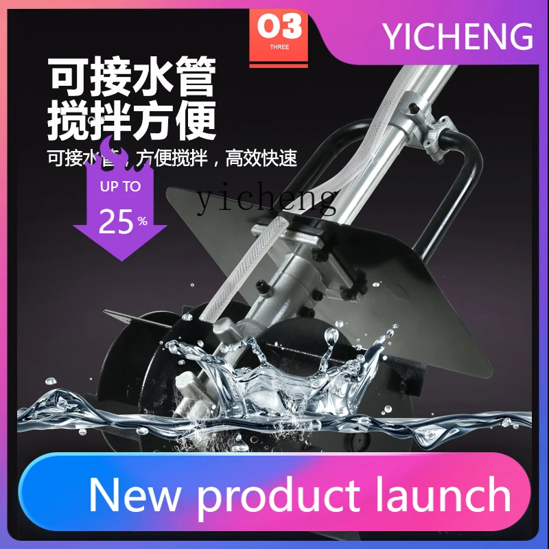 

Cement Mixer Concrete Small Mixing Sand Gray Artifact Feed Mixing Machine