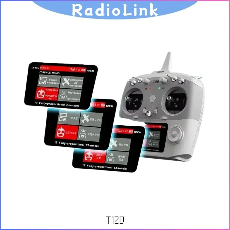 

RadioLink T12D 12-канальный передатчик 2,4 ГГц с приемником R16F — многофункциональный пульт дистанционного управления для FPV-дронов, самолетов и радиоуправляемых автомобилей