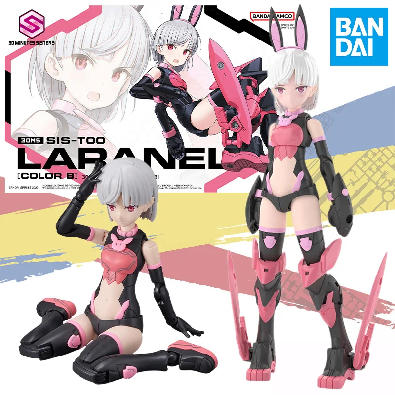 

Bandai Original box 30 MINUTES SISTERS SIS-T00 LARANEL Color B Anime Action figure assembly model ornaments toy collection gifts