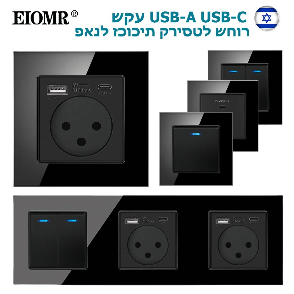 EIOMR Israel USB Type-C Power Socket Switch Combination, Black Crystal Glass Panel for Israeli Home Single Double Triple Socket