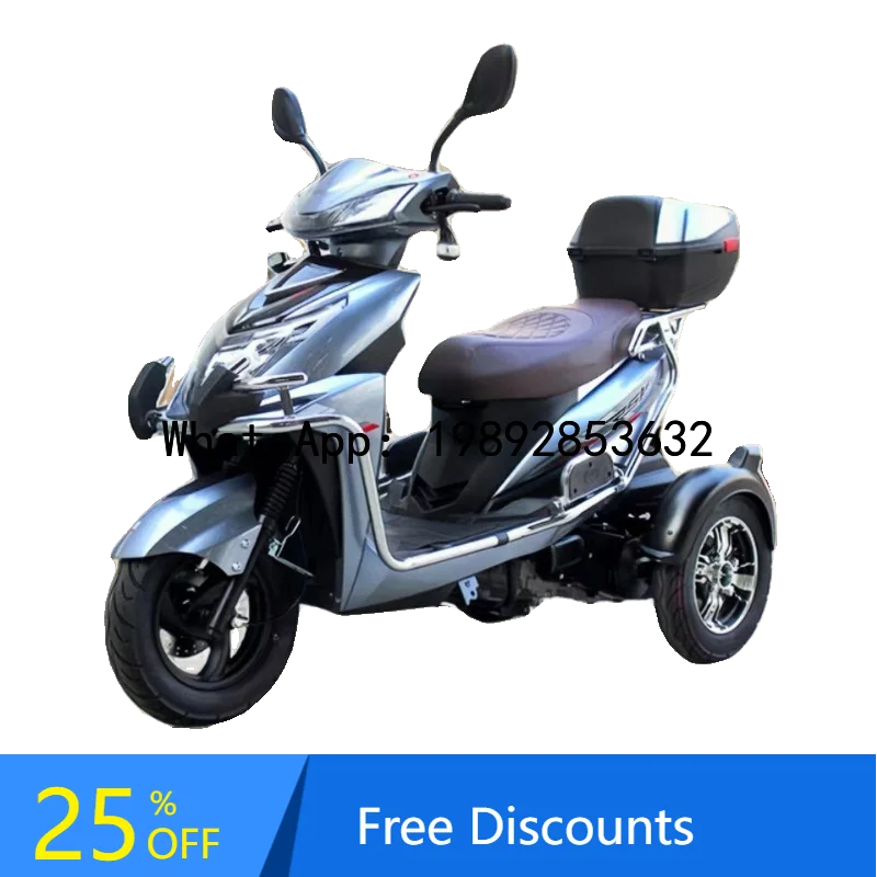 

New Three-Wheel Motorcycle Dual Drive 150cc Pedal Climbing Cargo Daily Commuting Three-Wheel