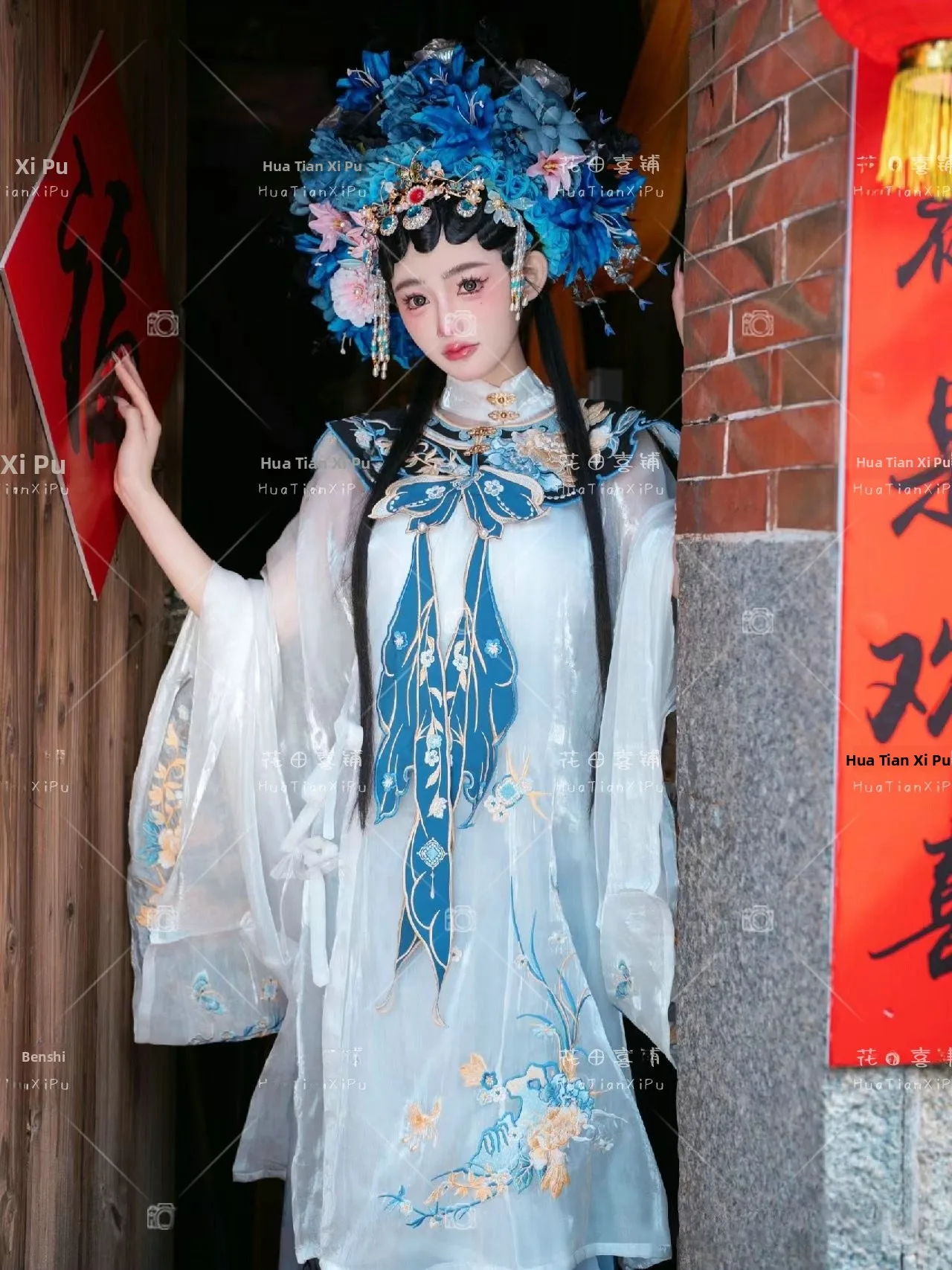 

Xunpu Hanfu Clothing Cloud Shoulder New Retro Chinese Style National Wind Flower Pin Ma Face Skirt Photography Portrait Dress