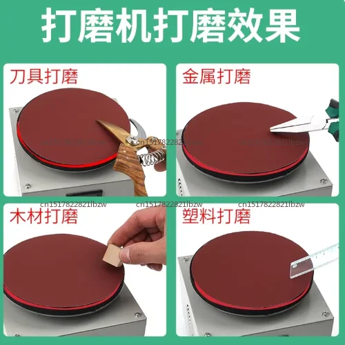 Small Grinder Sandpaper Sticky Disc Grinder Electric Multifunctional Polishing Machine