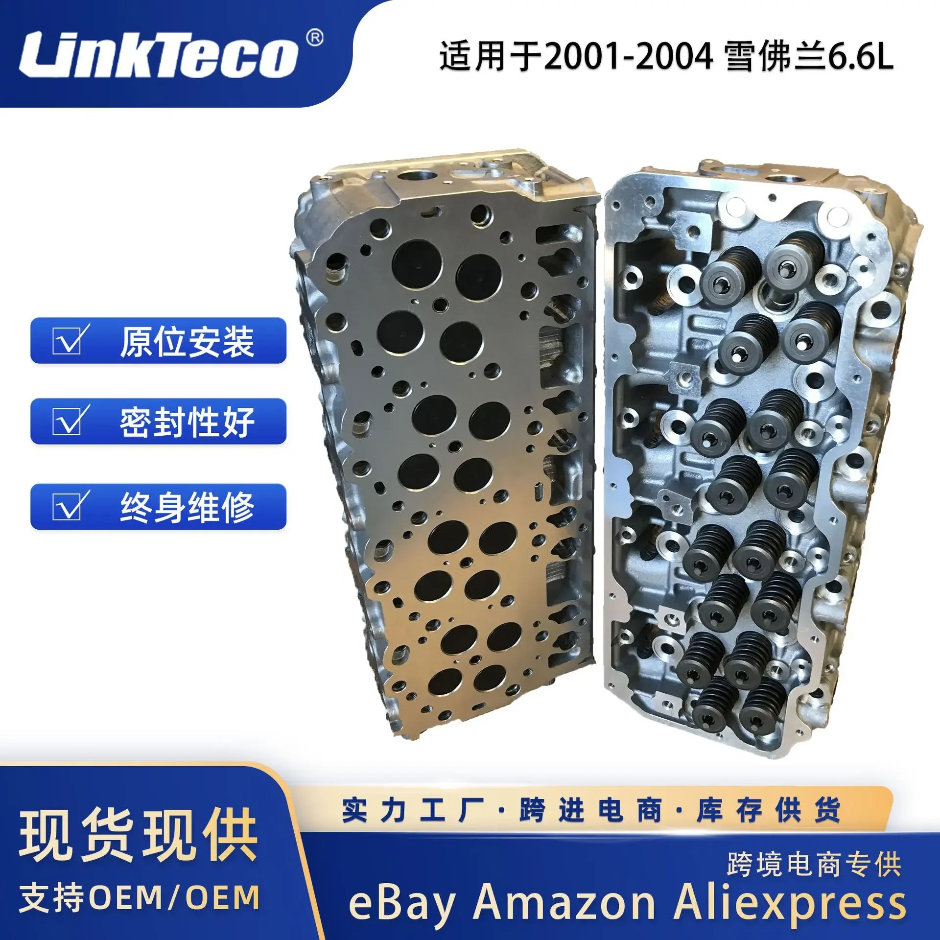 Engine Cylinder Heads Paired For 2001-2004 Chevrolet 6.6L Diesel LB7 Duramax