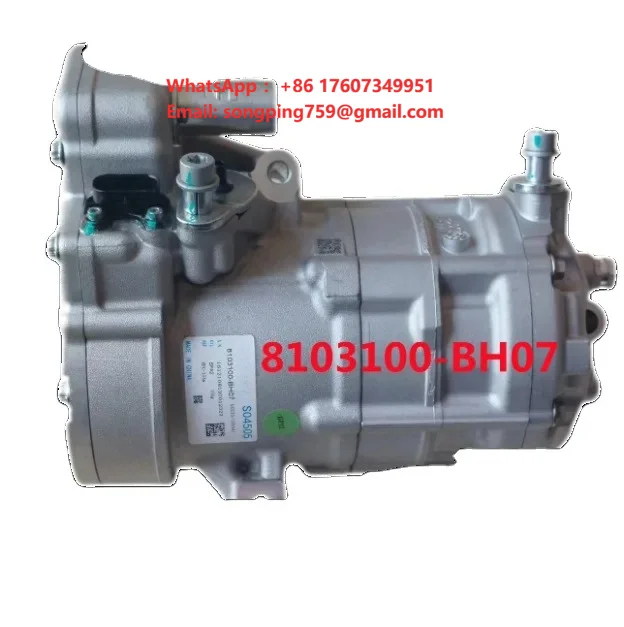 Changan New Uni-K/Uni-T/Uni-V Air Conditioning Compressor Assembly OE 8103100-BH07 24V 1 Year Warranty