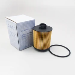 Oil Filter 1017110XEN01 For Great Wall Mocha third-generation Haval H6 2.0T Haval Big Dog Machine Oil Filter Element Grid Filter