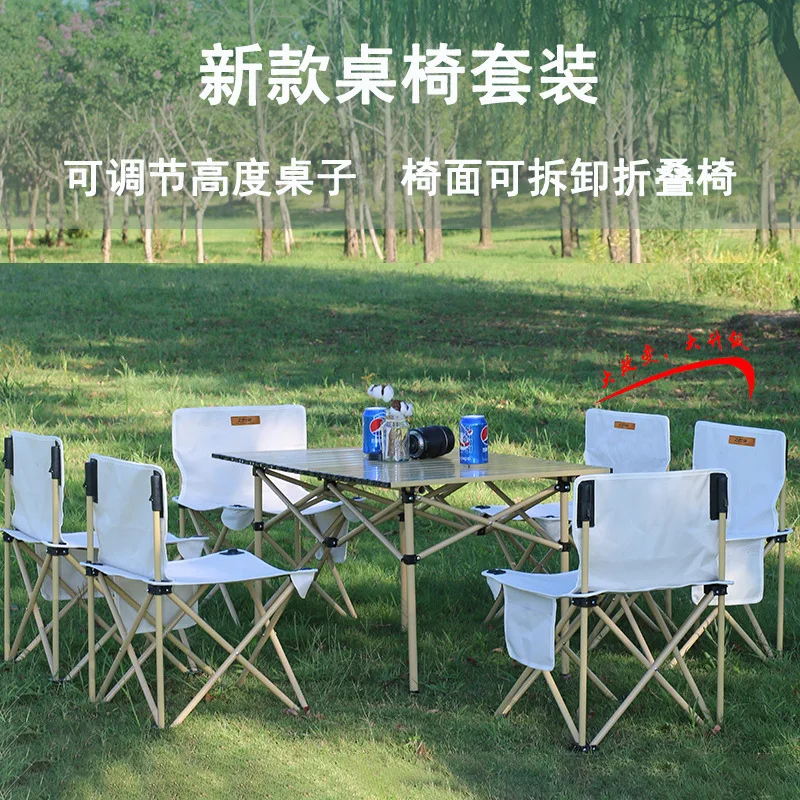 Upgraded Outdoor Folding Table, Portable Camping, Aluminum Alloy Lifting, Thickened Egg Roll Table