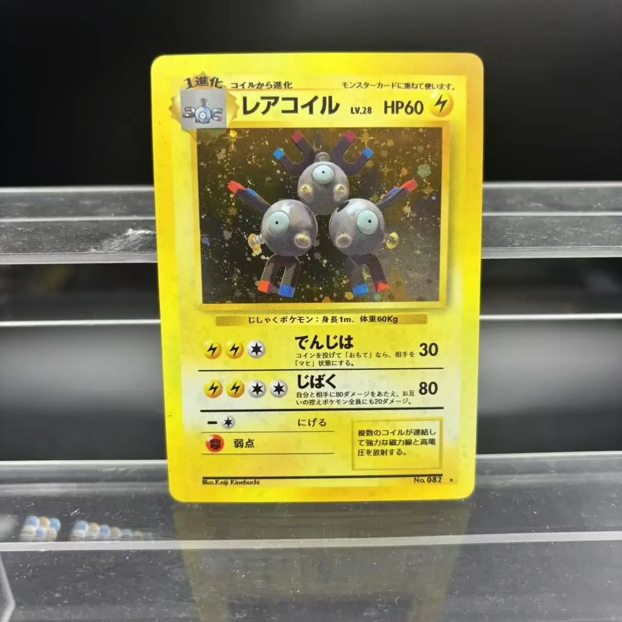 Karty kolekcjonerskie PTCG Hitmonchan Magneton Chansey JPN DIY Samodzielnie Robione Pojedyncze Karty Klasyczna Gra Anime Karta Prezent Zabawka