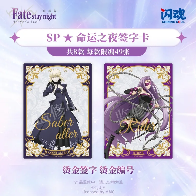 Shining Soul Original Fate/stay night Card Emiya Shirou Tohsaka Rin Altria Pendragon Anime Character Collection Cards Toy Gifts