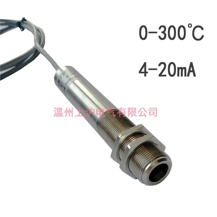 

Бесконтактный инфракрасный термометр IRTP-300LS онлайн-типа, инфракрасный датчик температуры 4-20 мА