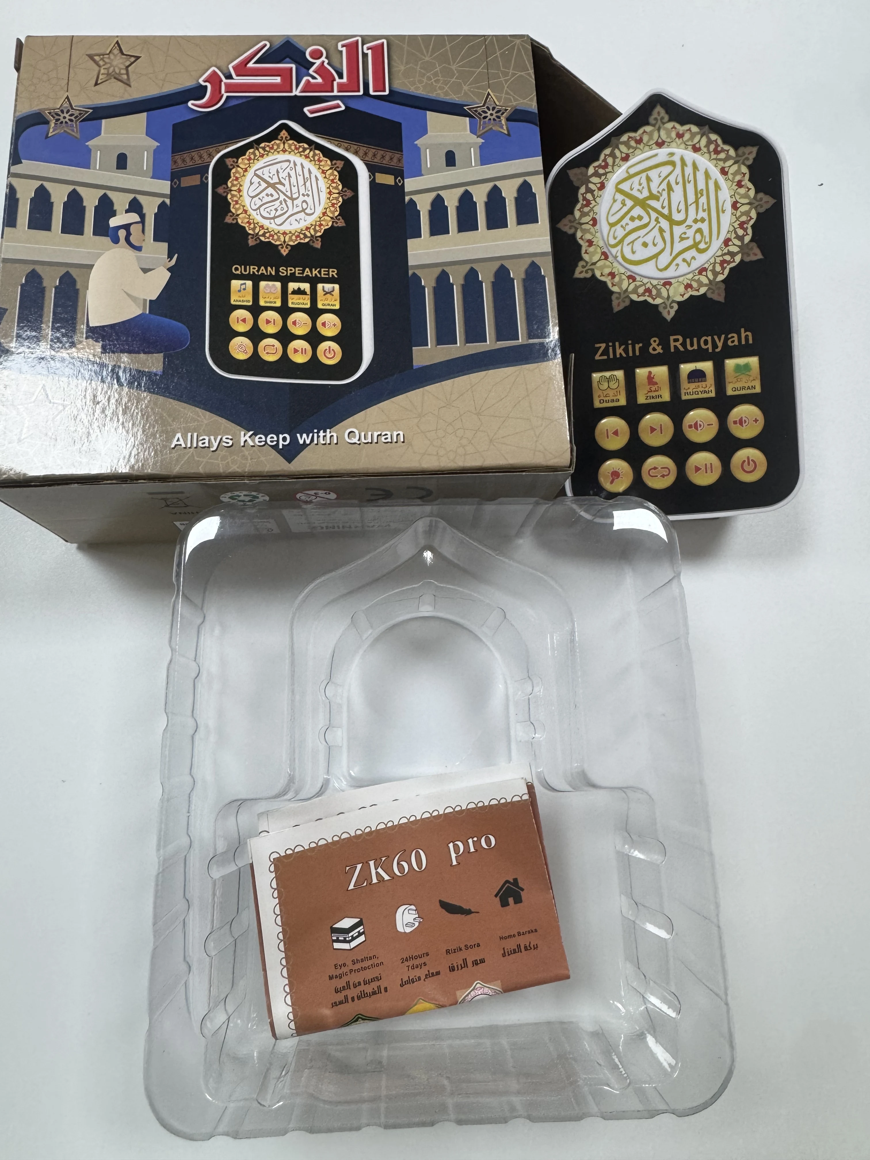 سعر المصنع المملكة العربية السعودية الشرق الأوسط الأكثر مبيعًا مكبر صوت القرآن الكريم هدية إسلامية