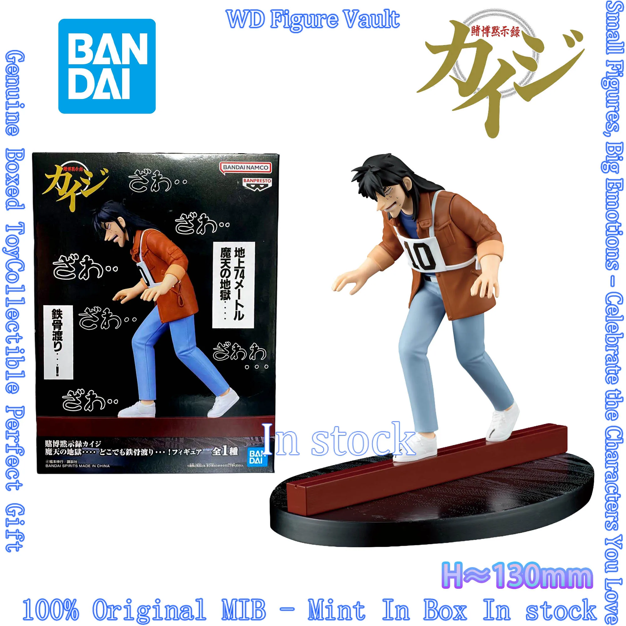 

In stock Bandai Steel Beam Crossing Figure Tobaku Mokushiroku Kaiji Figures Anime Model Genuine Boxed Toy Gift