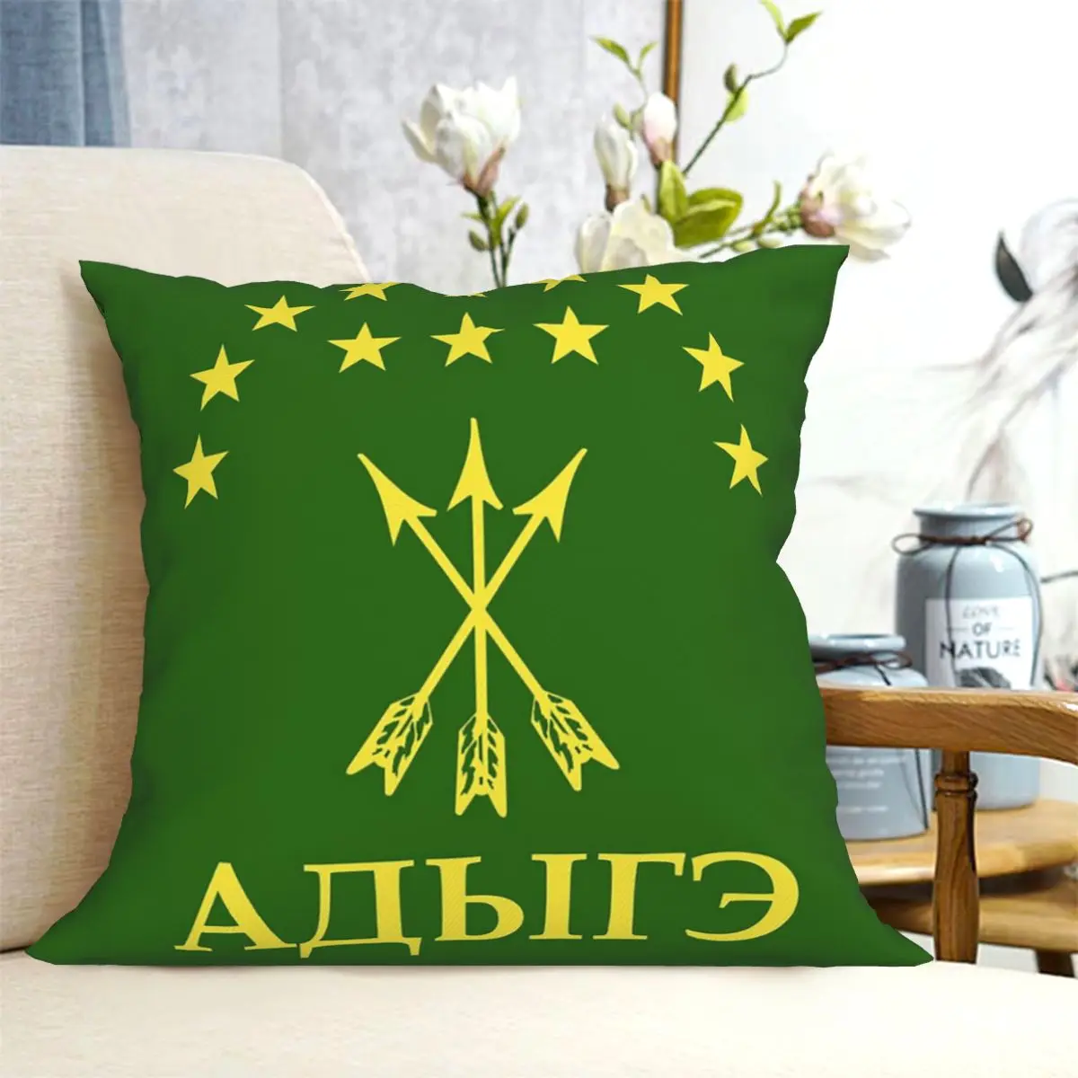 Adiga Gift For Circassian Great Adygea Flag Square Pillowcase Cushion Cover Pillow Case Throw Pillow Cover Home Sofa Living Room