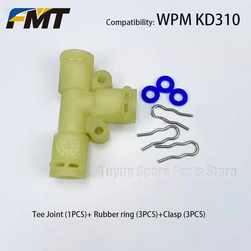 Coffee Machine Boilers T-type Joint Connector Adapter Rubber ring Clasp kit For WPM KD310 KD3/4/5 Series Espresso Machine parts