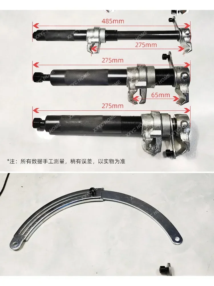 Automobile Damping Spring Compressor Manual Shock Absorber Maintenance Pul-out Piece Spring Claw Tool