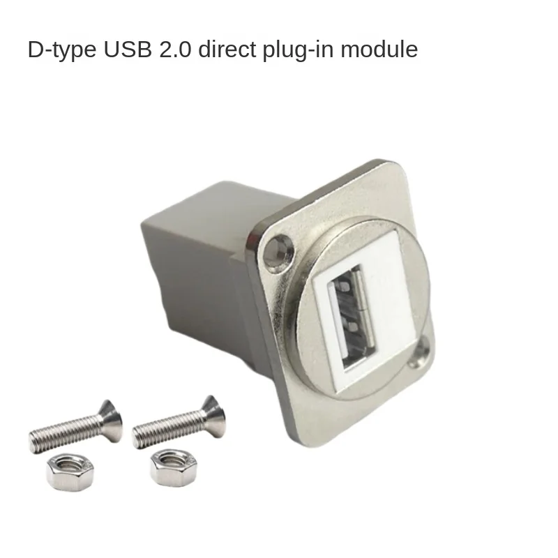 D-type USB 2.0 sambungan bokong lurus tetap sekrup, modul konektor adaptor komponen panel hitam dan perak