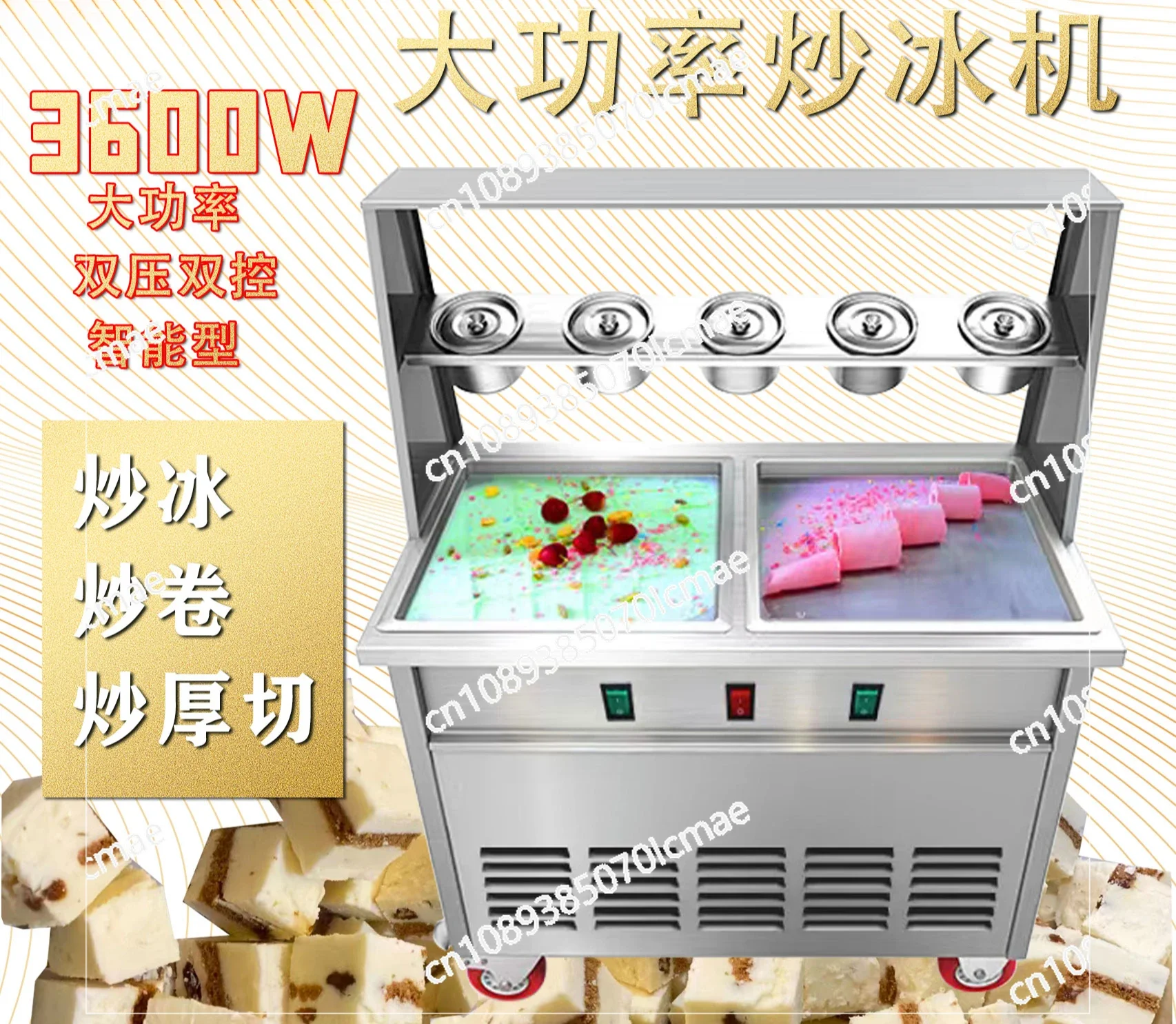 Double Control Ice Frying Machine, Commercial Fried Juice Fried Milk Fruit Ice Cream Thick Cut Yogurt Stall High Power Automatic