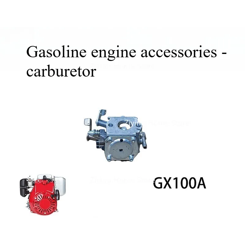 

Accessories Suitable for GX100A Carburetor