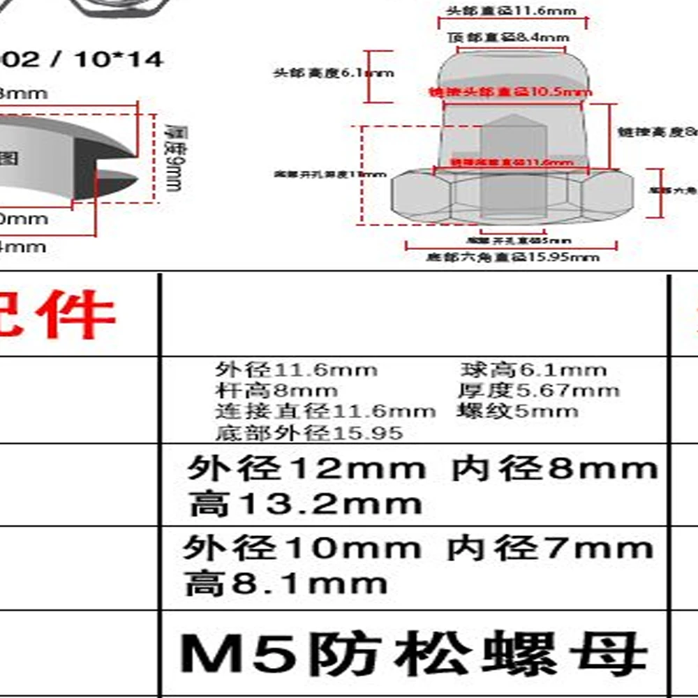 

2023 2024 2025 For KOVE 450 Rally ABS Sensor Caliper Protection Front Left Brake Caliper Guards Cover Protector Accessories
