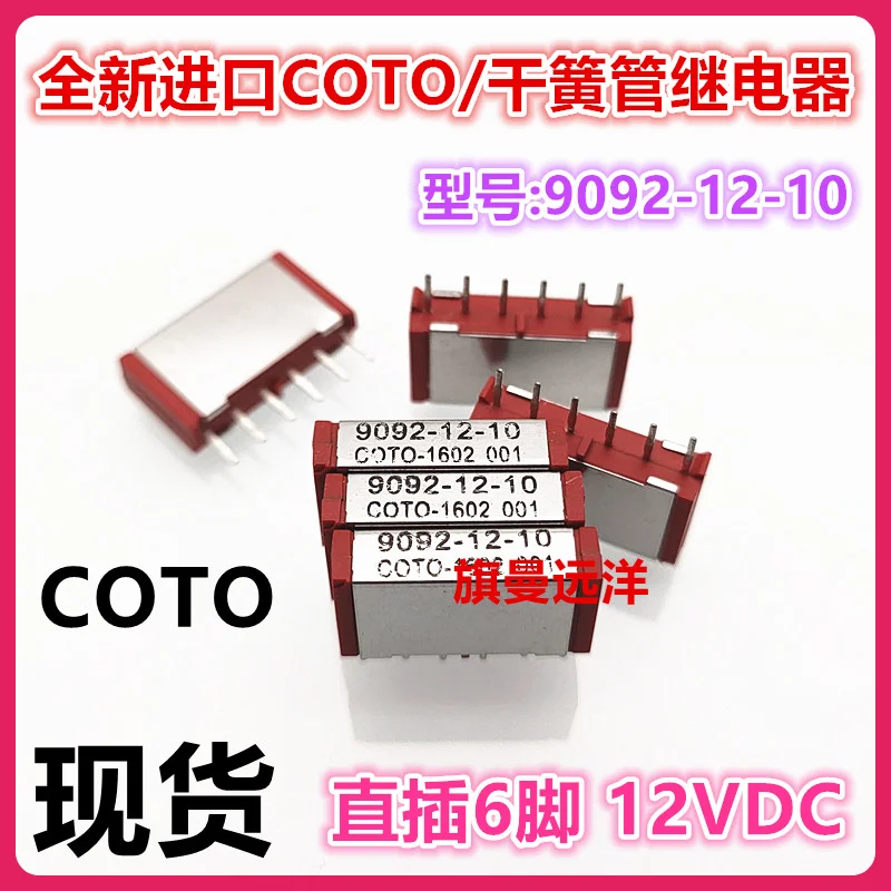 9092-12-10  TOCO  12V 12VDC 6