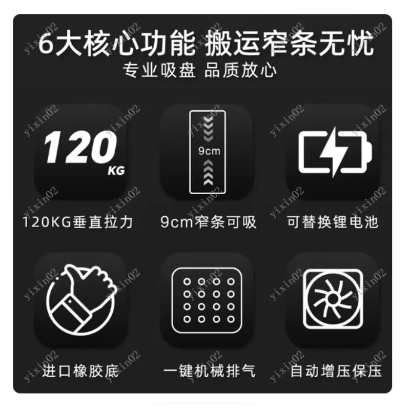 

Heavy Duty Mini Electric Vacuum Suction Cup with Digital Display Automatic Pressure Compensation Narrow Suction Tool