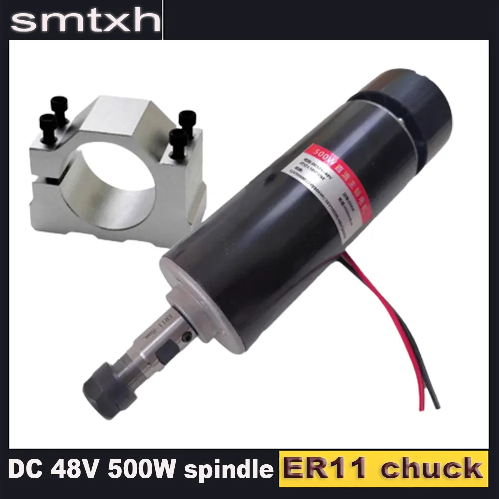 

CNC CNC Engraving Machine DC 48V 500W Spindle Motor ER11 Arbor Chuck Fixture Fixing Seat