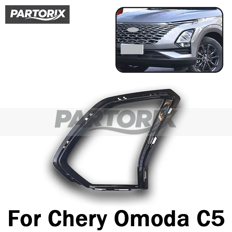 Headlight Trim Frame For Chery Omoda C5 Head Light Cover Lens High Transmission