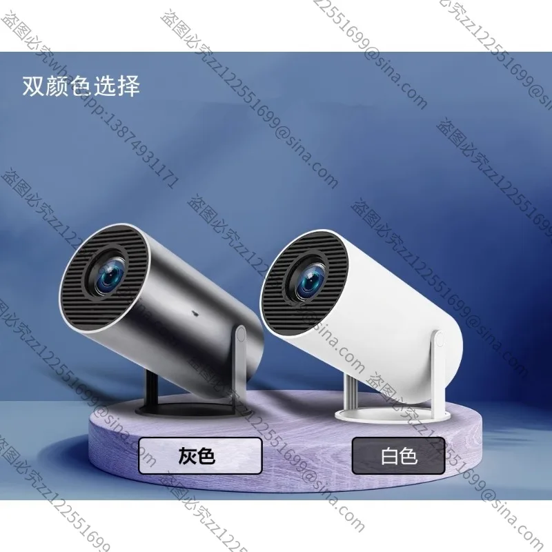 Suitable for HY300 Ultra-high Definition Projector Household 1080p Bedroom Small Dormitory Student Wall Ceiling Projection