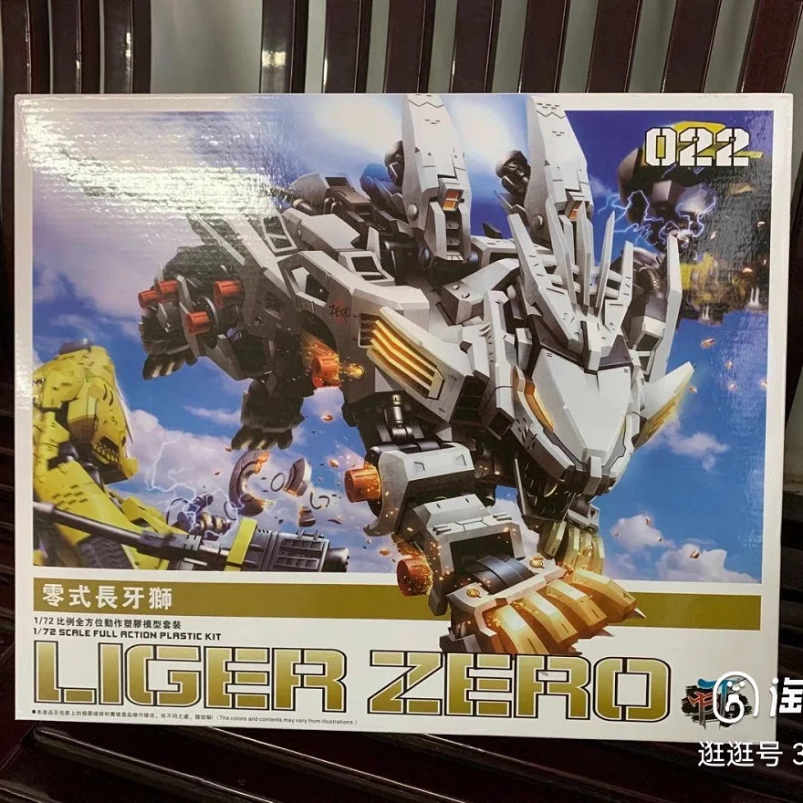 مجموعة لبنات البناء ZOIDS-Robot Lion Liger Zero 1:72 ، نموذج تجميع بلاستيكي ، هدايا أعياد الميلاد وعيد الميلاد