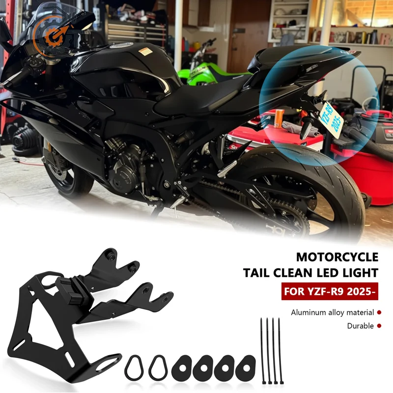 Fit For YAMAHA YZF R9 YZFR9 YZF-R9 2025-2026 Motorcycle Accessories Tail Tidy Fender Eliminator Kit License Plate Holder Bracket