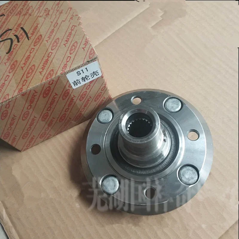 

Front Wheel Hub For Chery QQ S11 Front Wheel Bearing/Flange