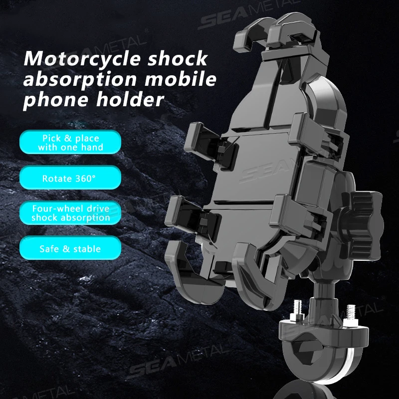 BLALION Motorcycle Riding Shock Absorption Mobile Phone Bracket Eight Claw Fixed Bracket for 4.7-7.1 inch Smartphone Shockproof image 2