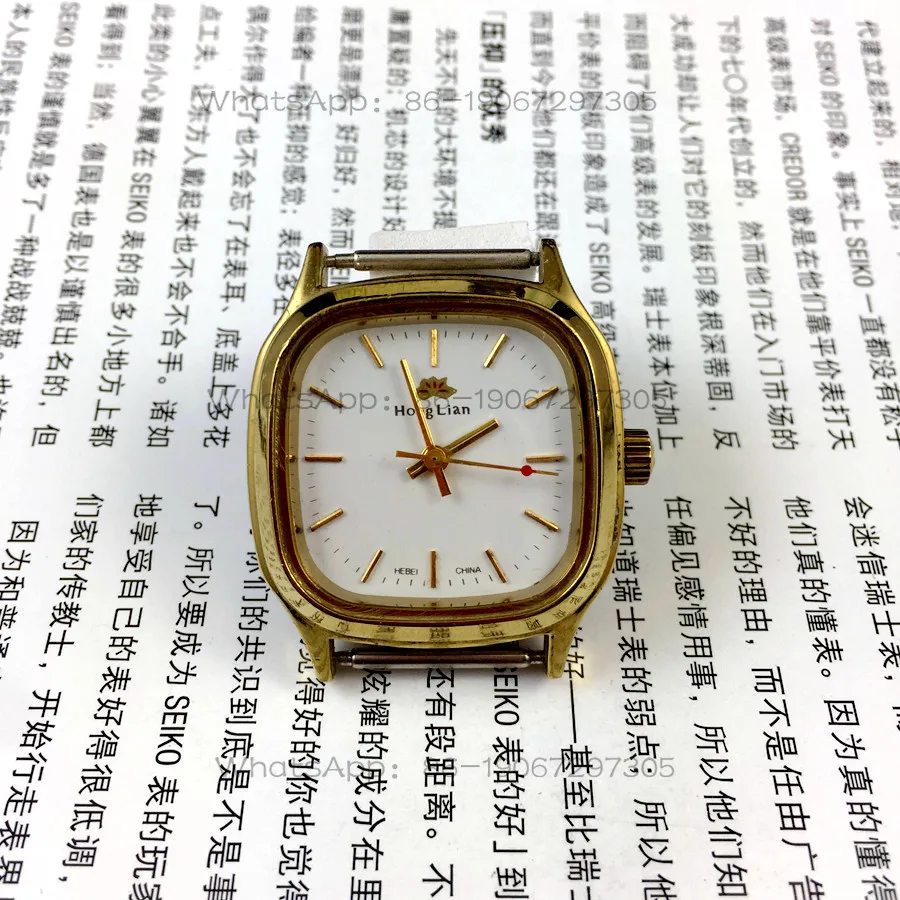 

[Guangguang Shop] Shijiazhuang Watch Factory, medium-sized, square, red lotus brand, manual mechanical watch