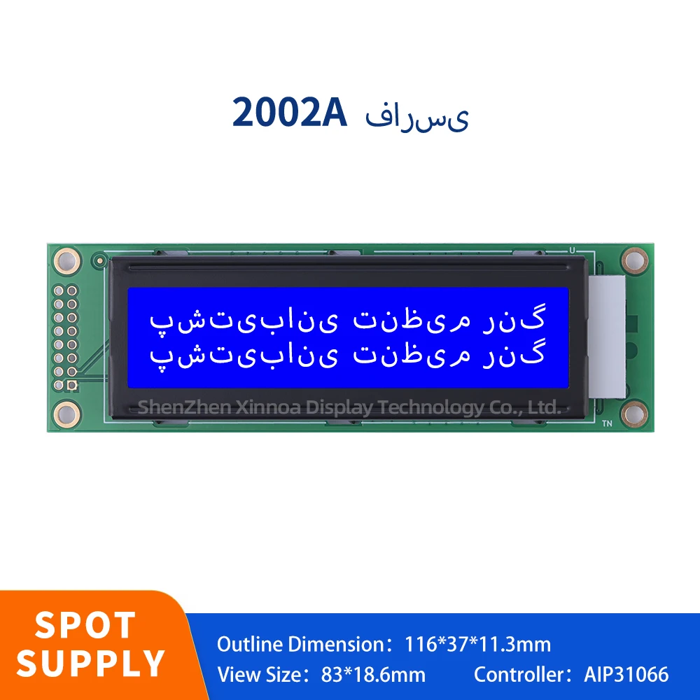 

Quality Assurance 2.6-Inch LCD Screen 5V 3.3V Optional 2.6 Inches Blue Film White Letters Farsi 2002A Liquid Crystal Display