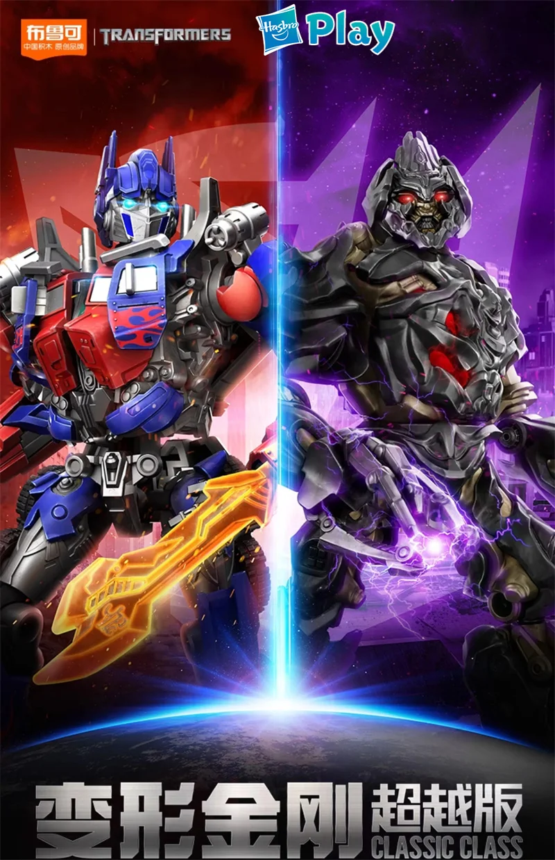 Instok-HasbroCombination KS GROUP TransDevices CC09, Optimus Prime Megatron, modèle assemblé, jouet, figurines d'action, cadeau d'anime, cadeau d'anniversaire