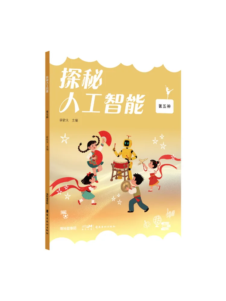 Book-Winshare Exploring Artificial Intelligence