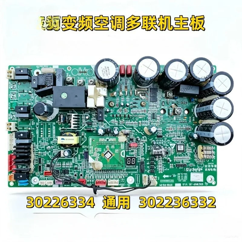 Frequency conversion multi-line air conditioner board 30226332 WZ6M35E ZW6P-2AV18 30226334 Second-hand products