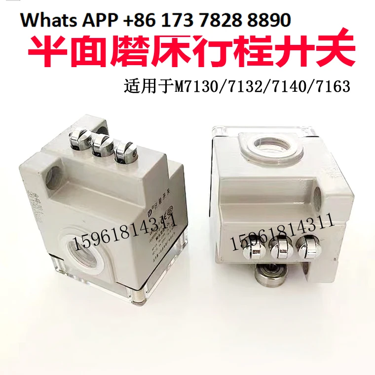 

Поддержка переключателя хода шлифовальной машины Hangzhou Guibei M7163 7130 7132 7140, аксессуары для шлифовальной машины