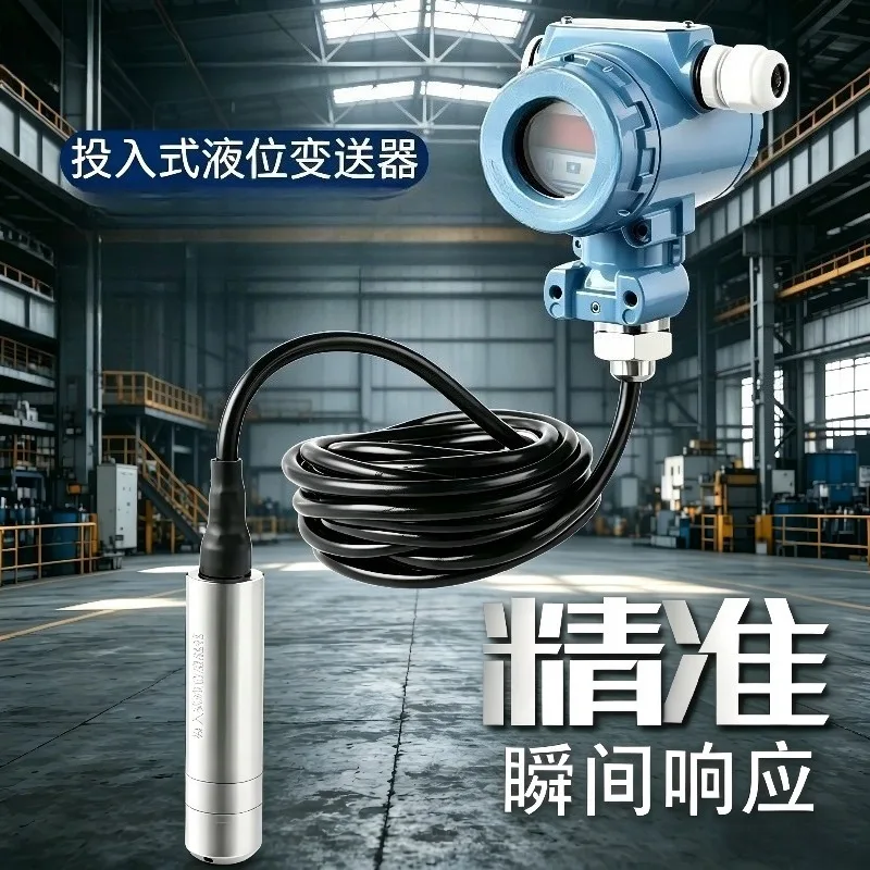 For Immersion Level Gauge, Level Transmitter Sensor, Static Pressure Diffusion Silicon Level Meter 4-20MA Split Type