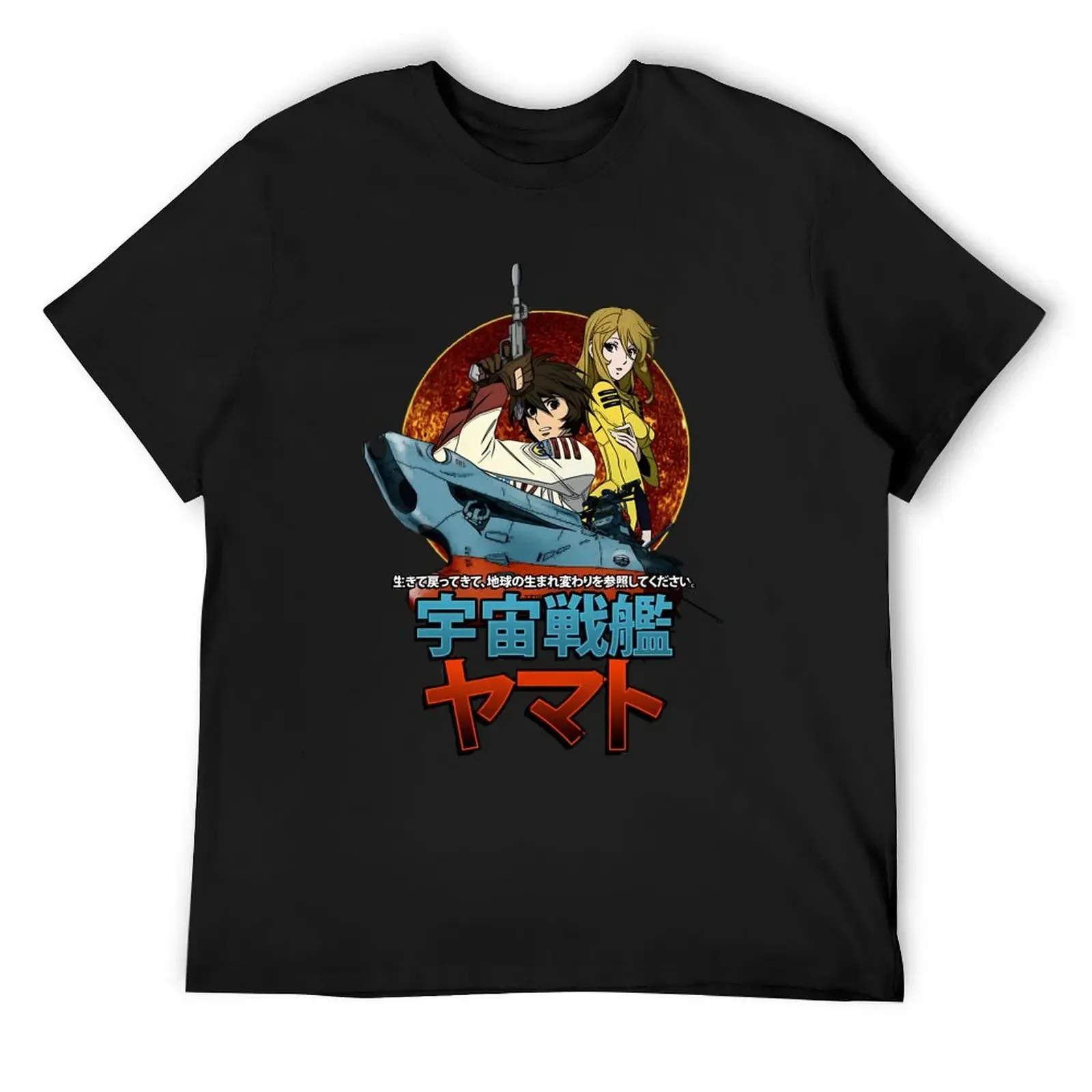 Star Blazers T-Shirt summer clothes cute tops vintage t shirts man t shirt oversized t shirt men