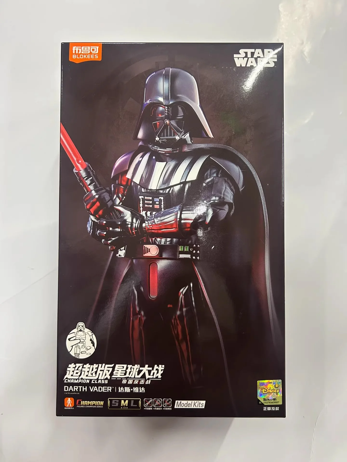 In Stock Originate Star Wars H - Model Kit Star Wars recension och pris