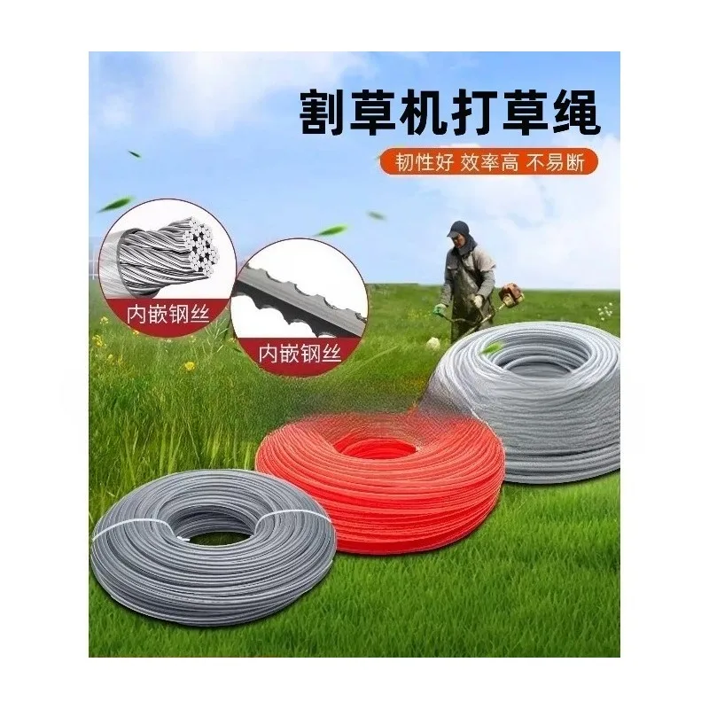 Wear Resistant Twist Serrated Trimmer Line Steel Wire Cutting Cord Universal Replacement For Grass Cutter Head